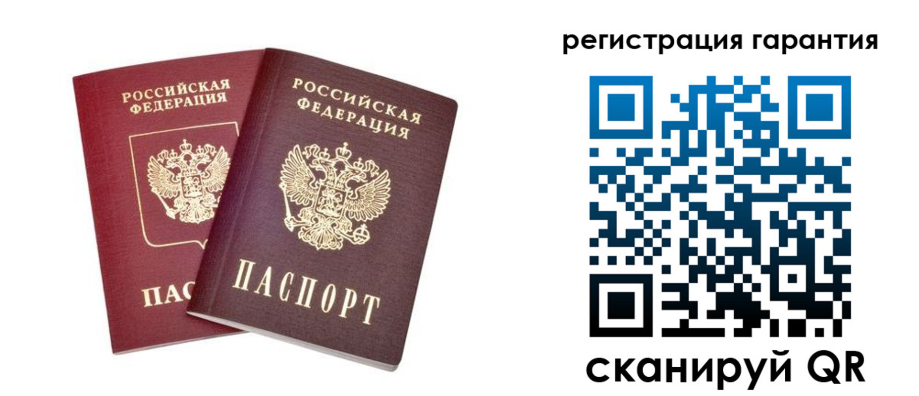 прописка регистрация в Бодайбо